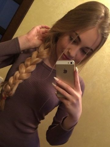 Амина